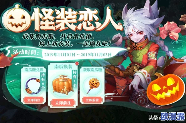 狐妖小红娘手游：全面解析家族活跃度提升方法，助你快速提高活跃度技巧分享