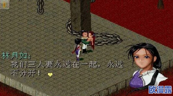 仙剑奇侠传3D回合制游戏：雪妖惊情副本深度玩法介绍与攻略