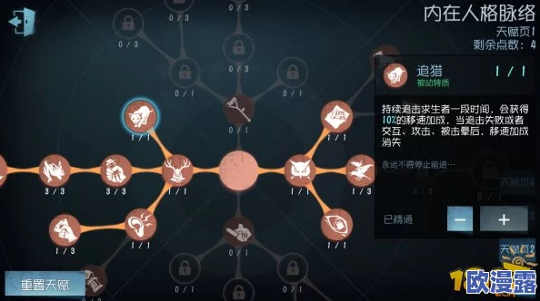 第五人格联合狩猎模式:求生者必备道具推荐,提升生存几率攻略 第五人格联合狩猎模式:求生者必备道具推荐,提升生存几率攻略