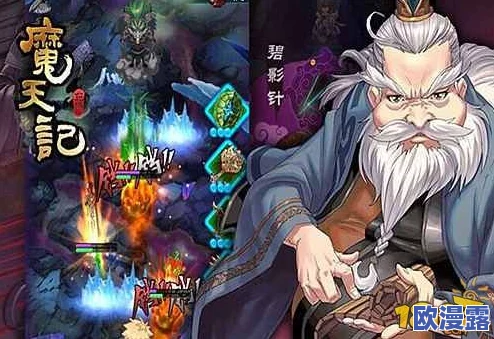 魔天记手游攻略:高效击败巨岩妖兽的打法技巧与策略解析 魔天记手游攻略:高效击败巨岩妖兽的打法技巧与策略解析