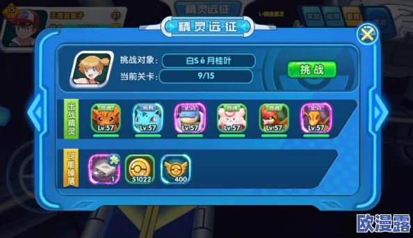 魔王乱入精灵远征:全面攻略解析,教你如何玩转奇幻冒险之旅 魔王乱入精灵远征:全面攻略解析,教你如何玩转奇幻冒险之旅