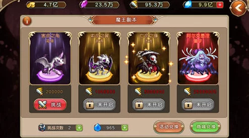 魔王乱入精灵远征:全面攻略解析,教你如何玩转奇幻冒险之旅 魔王乱入精灵远征:全面攻略解析,教你如何玩转奇幻冒险之旅