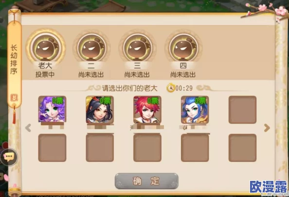 梦幻西游手游全门派加点详解:高效升级与战斗攻略指南 梦幻西游手游全门派加点详解:高效升级与战斗攻略指南
