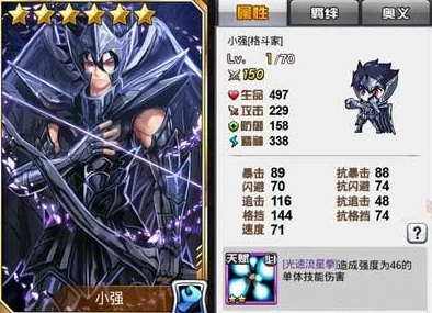《COS大乱斗》初音未来技能属性深度剖析及羁绊关系详解指南 《COS大乱斗》初音未来技能属性深度剖析及羁绊关系详解指南