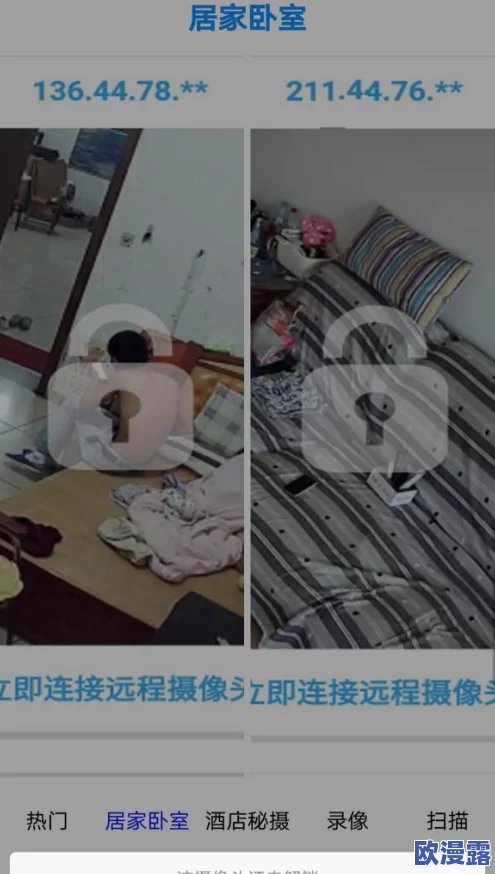 探索国产女厕偷窥系列在线视频:揭示隐秘角落的真实故事与社会反思 探索国产女厕偷窥系列在线视频:揭示隐秘角落的真实故事与社会反思
