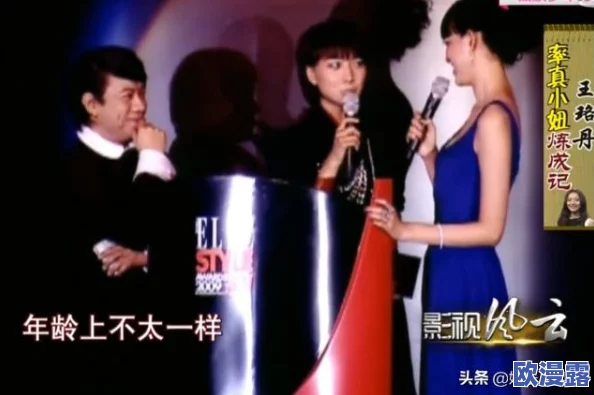问道手游:雷怪宠物最佳妖石搭配策略与推荐指南 问道手游:雷怪宠物最佳妖石搭配策略与推荐指南