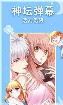 羞韩漫画:这部作品的画风和剧情都很吸引人,值得一看! 羞韩漫画:这部作品的画风和剧情都很吸引人,值得一看!