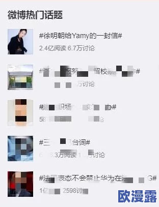 jealousvue成熟50ma,很多人对这个项目的前景充满期待,希望能带来更多创新 jealousvue成熟50ma,很多人对这个项目的前景充满期待,希望能带来更多创新