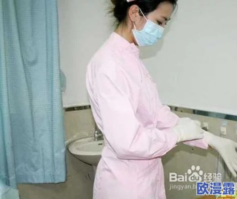 台湾卖婬BBw护士高潮多毛现象分析：社会文化背景及其对女性权益的影响