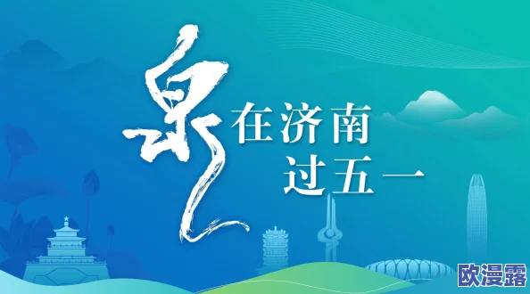 夜夜畅享清新时光，日日沐浴身心愉悦，人人共享生活乐趣与健康之道