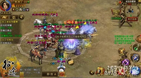 征途手机版深度解析:家族战玩法全面介绍与策略指南 征途手机版深度解析:家族战玩法全面介绍与策略指南