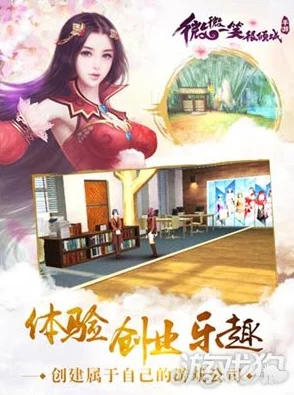 《微微一笑很倾城》6月16日柔情首测正式拉开序幕,浪漫体验即将启程 《微微一笑很倾城》6月16日柔情首测正式拉开序幕,浪漫体验即将启程