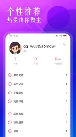 免费啪啪网站最新进展：用户体验优化与内容更新，吸引更多年轻用户参与互动交流