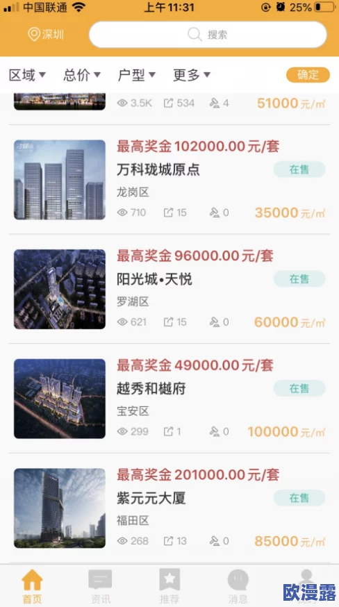 免费啪啪网站最新进展:用户体验优化与内容更新,吸引更多年轻用户参与互动交流 免费啪啪网站最新进展:用户体验优化与内容更新,吸引更多年轻用户参与互动交流