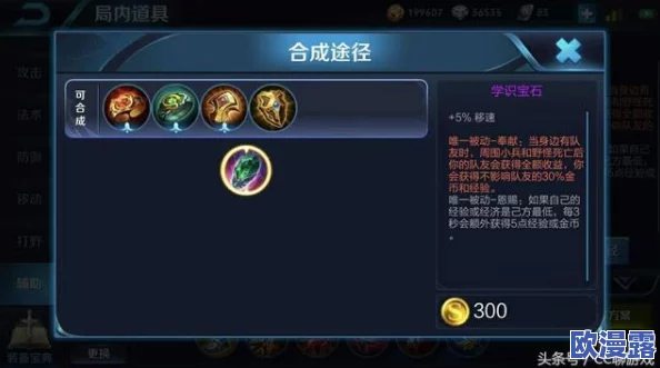 王者荣耀太乙真人进阶技巧大揭秘:高效刷钱流打法,你不可错过的制胜策略! 王者荣耀太乙真人进阶技巧大揭秘:高效刷钱流打法,你不可错过的制胜策略!