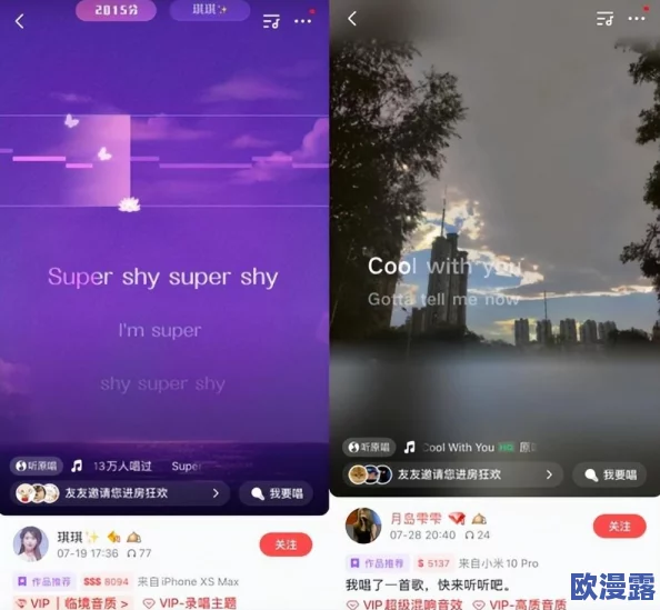 五月琪琪,真是一个充满活力的名字,让人期待她带来的精彩表现! 五月琪琪,真是一个充满活力的名字,让人期待她带来的精彩表现!