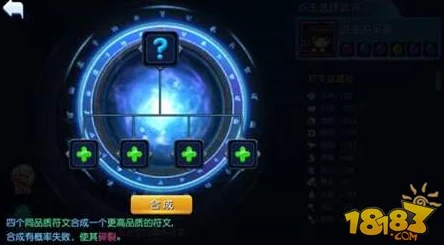 天天幻灵：符文系统详解与升级攻略，揭秘符文的终极用处