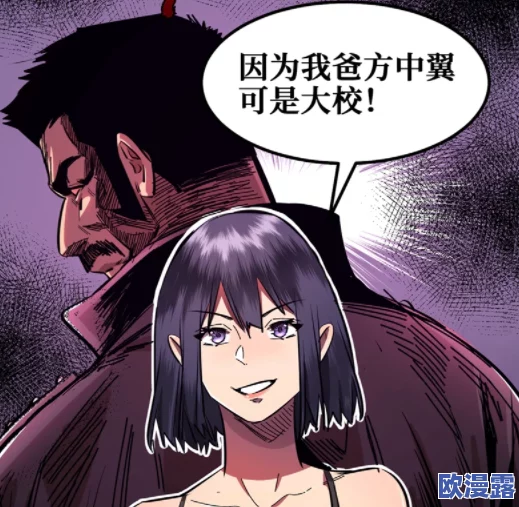羞羞漫画女神漫画,画风独特,剧情吸引人,让我每次都忍不住想看下去! 羞羞漫画女神漫画,画风独特,剧情吸引人,让我每次都忍不住想看下去!