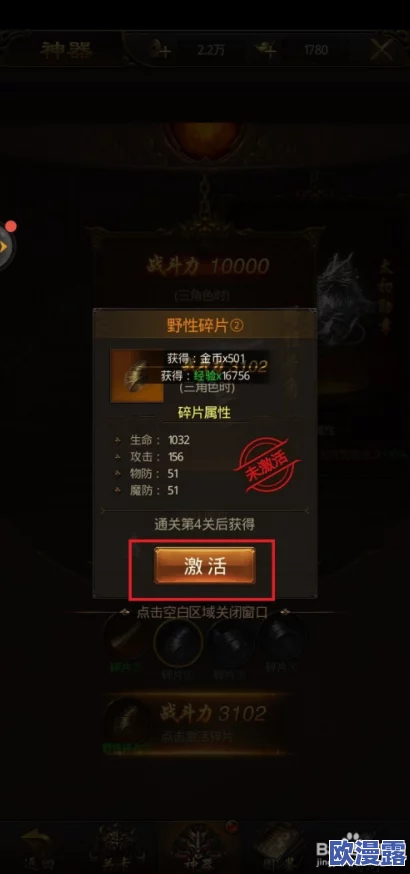 屠龙破晓封号系统全面介绍：详细解析如何获取独特封号攻略