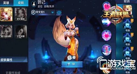 王者荣耀5V5深渊大乱斗实战技巧与个人心得深度分享