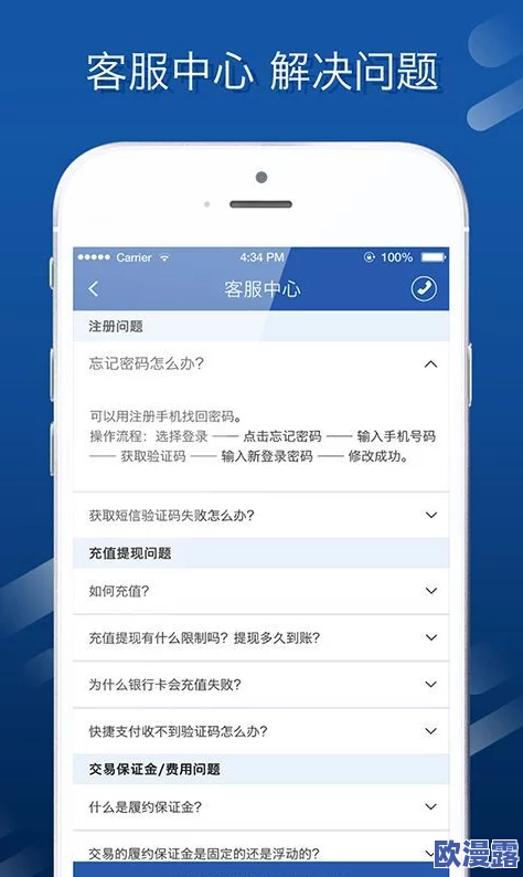 黄金软件app下载3.0.3免费装，界面简洁易用，功能强大，非常推荐给需要的朋友们！