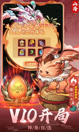 《大圣捉妖记》2024年3月30日10点新服四圣显化盛大开启,冒险之旅再启程 《大圣捉妖记》2024年3月30日10点新服四圣显化盛大开启,冒险之旅再启程
