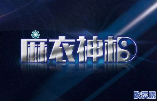 探索日韩黄色三级视频的文化背景与社会影响,揭示其背后的故事与现象 探索日韩黄色三级视频的文化背景与社会影响,揭示其背后的故事与现象