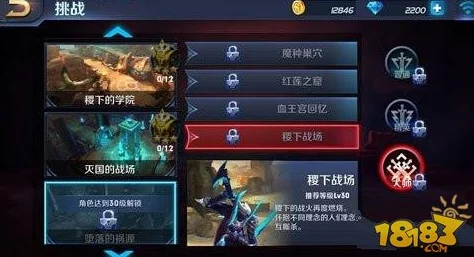 王者荣耀稷下战场攻略:普通打法技巧与策略深度解析 王者荣耀稷下战场攻略:普通打法技巧与策略深度解析