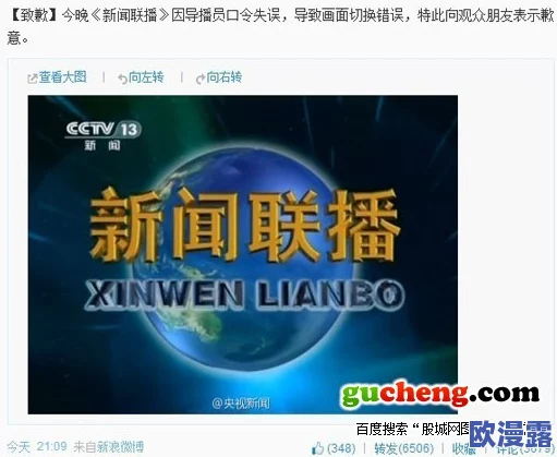 探索91av国产在线:揭示中国网络视频的新趋势与文化现象,带你领略不一样的视听盛宴 探索91av国产在线:揭示中国网络视频的新趋势与文化现象,带你领略不一样的视听盛宴
