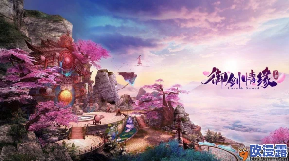 御剑情缘手游：深度剖析主角背景故事，大揭秘情感纠葛与成长历程