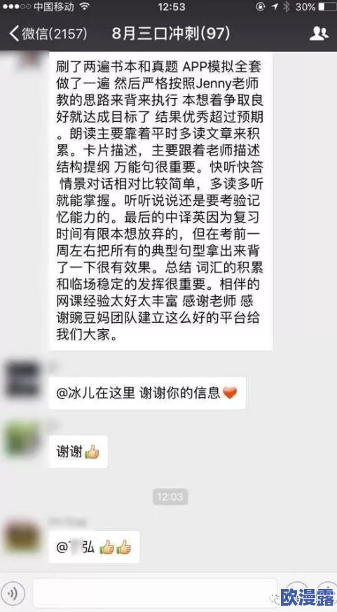 茄子视频懂你更多,真的是个好平台,内容丰富,推荐给大家! 茄子视频懂你更多,真的是个好平台,内容丰富,推荐给大家!