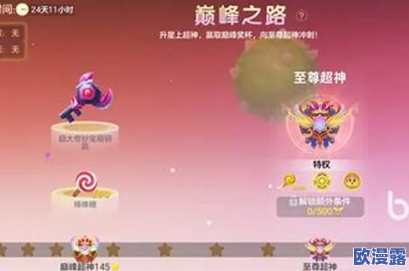 球球大作战体重加成详细计算公式及攻略一览表