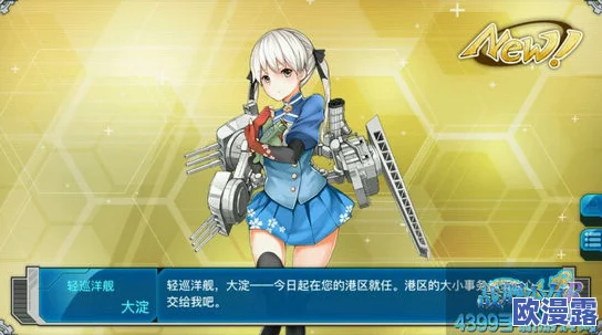 战舰少女R新手常见问题全面总结与解答指南