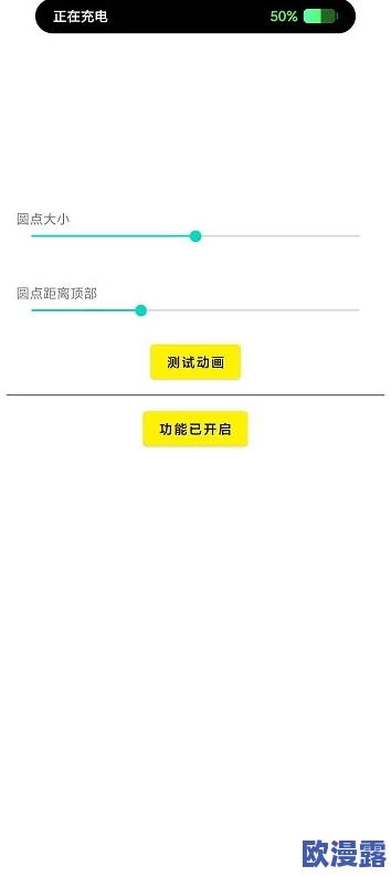 皇太子免费下载安装，听说这个软件功能强大，大家都在用，值得一试！