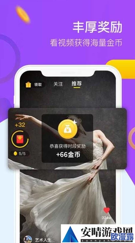 皇太子免费下载安装,听说这个软件功能强大,大家都在用,值得一试! 皇太子免费下载安装,听说这个软件功能强大,大家都在用,值得一试!