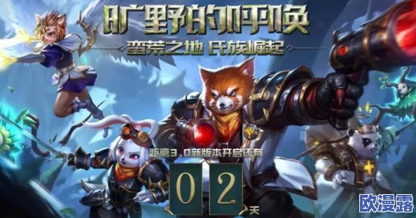 万王之王3D跨平台互通详解：安卓与iOS用户能否共同游戏探索