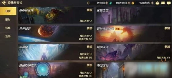 DNF手游老司机必备:高效赚金币攻略,搬砖技巧助你轻松买礼包 DNF手游老司机必备:高效赚金币攻略,搬砖技巧助你轻松买礼包