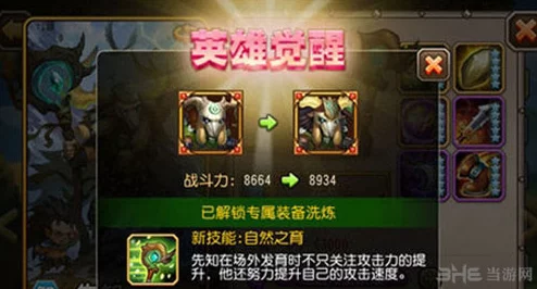 刀塔传奇小澈解说：觉醒死神诸王实战测试，技能效果全面剖析