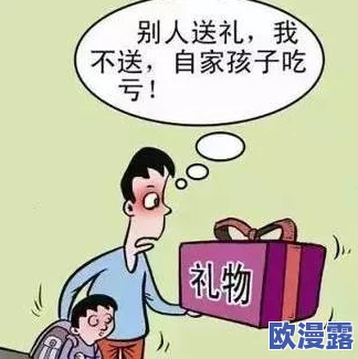 老师脱 让学生摸,这种行为真是不可思议,教育应该以尊重和专业为基础 老师脱 让学生摸,这种行为真是不可思议,教育应该以尊重和专业为基础