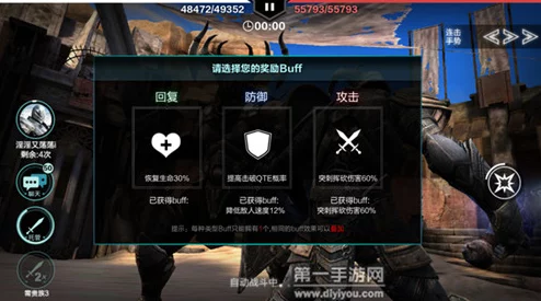 《无尽之剑》命运天梯赛全面解析:商店购物指南与策略分享 《无尽之剑》命运天梯赛全面解析:商店购物指南与策略分享