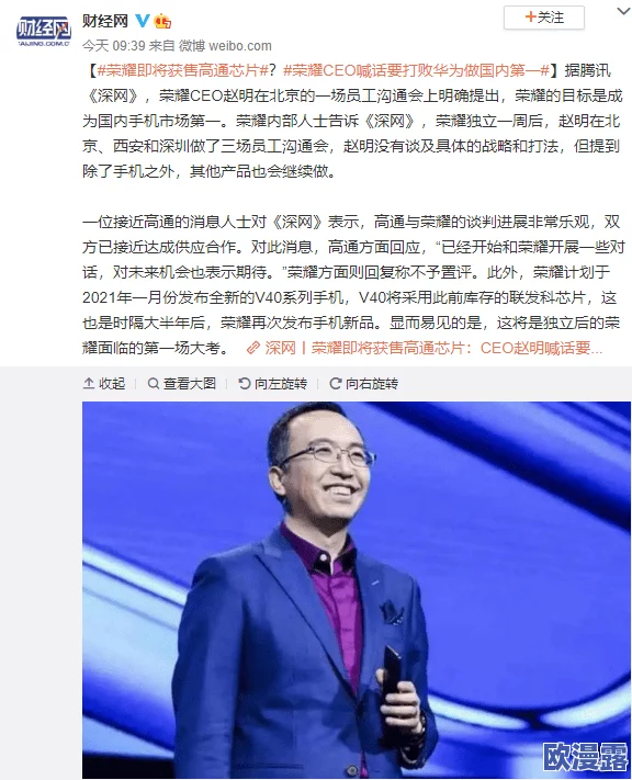 韩日关系紧张，双方应加强沟通与合作，以实现和平共处的目标