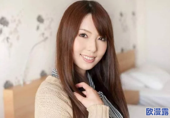 探索久久日本精品波多野结衣的魅力:一场视觉与感官的极致盛宴,带你领略不一样的影视艺术之旅 探索久久日本精品波多野结衣的魅力:一场视觉与感官的极致盛宴,带你领略不一样的影视艺术之旅