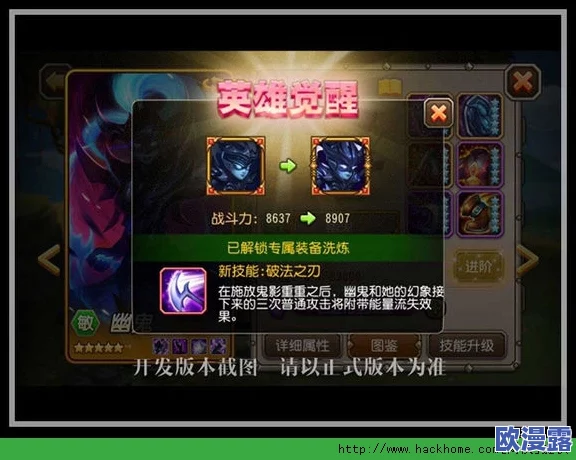 刀塔传奇小鱼人觉醒装备全解析:浮潜泳圈属性与搭配详解 刀塔传奇小鱼人觉醒装备全解析:浮潜泳圈属性与搭配详解