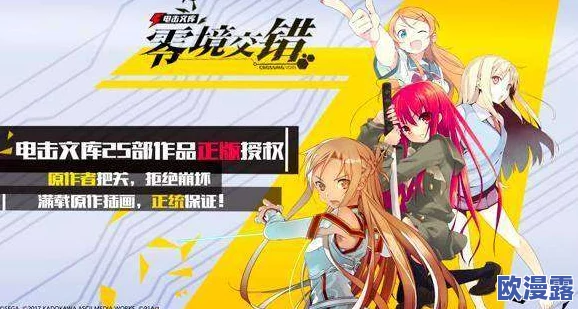 电击文库零境交错晓古城玩法攻略：如何巧妙运用技能打出高伤害