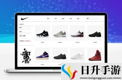网站货源nike源码,很多人都在找这个资源,希望能找到靠谱的供应商 网站货源nike源码,很多人都在找这个资源,希望能找到靠谱的供应商