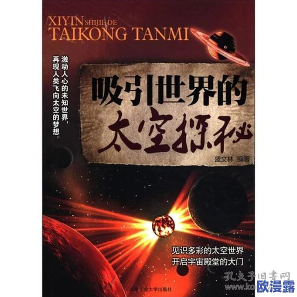 探索韩国理论电影的魅力:午夜三级火豆网带你领略不一样的视听盛宴与深刻思考 探索韩国理论电影的魅力:午夜三级火豆网带你领略不一样的视听盛宴与深刻思考
