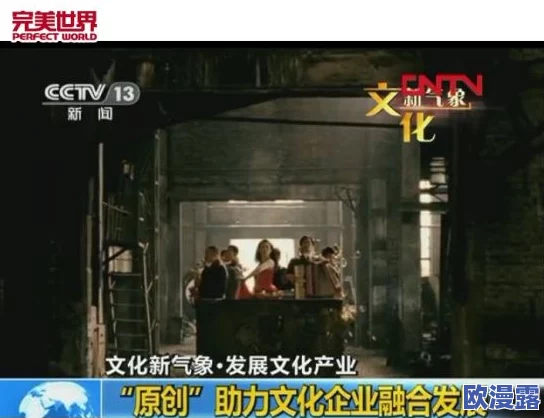 探索欧美影院一区二区:揭示多元文化与电影艺术的完美结合之旅 探索欧美影院一区二区:揭示多元文化与电影艺术的完美结合之旅