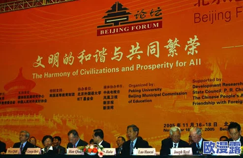 探索亚洲伦理一区:文化多样性与道德观念的交汇点 探索亚洲伦理一区:文化多样性与道德观念的交汇点
