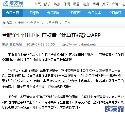 一级性生活免费看,震惊!全国范围内首次推出免费成人教育课程,引发社会热议与关注! 一级性生活免费看,震惊!全国范围内首次推出免费成人教育课程,引发社会热议与关注!