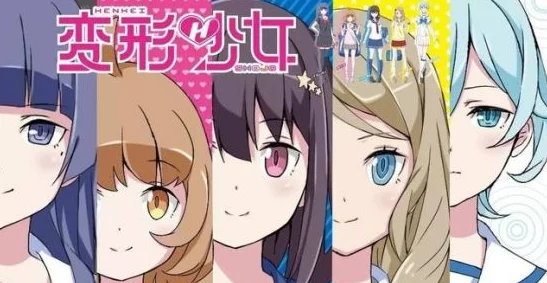 日本漫画羞羞:这部作品的情节设定和角色塑造都非常吸引人,让人欲罢不能 日本漫画羞羞:这部作品的情节设定和角色塑造都非常吸引人,让人欲罢不能